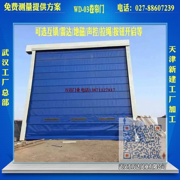 吉木萨尔堆积门